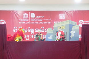 福建木偶戲藝術(shù)團(tuán)在王家研究院孔子學(xué)院展演，深化中柬文化藝術(shù)交流