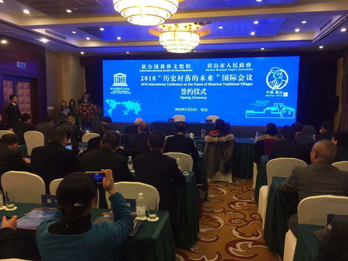 聯(lián)合國教科文組織授予眉山三蘇祠文化遺產(chǎn)保護(hù)證書并組織文化藝術(shù)交流活動(dòng)