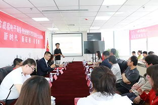 深化專業融合，激發創新活力——文化藝術管理學院黨總支成功舉辦大學習大討論主題黨日暨專業調研交流活動